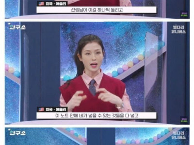 미국 학교에서 컨닝을 일부러 시키는 이유 ㄷ..JPG