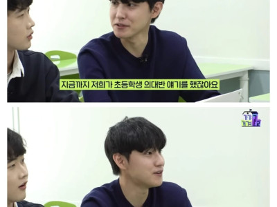 유치원에도 생긴 의대입시반.jpg