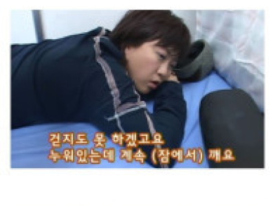 만원의 행복 최초로 응급실 간 연예인.jpg