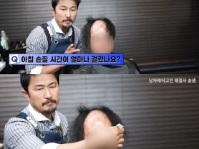 <img src=/images/menu/pop_icon2.jpg> 남자 미용 유튜브 근황 ㄷ..jpg