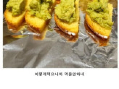 어느 쏠로남의 하루