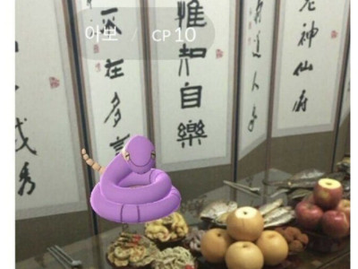 포켓몬고 차례상 대참사.jpg