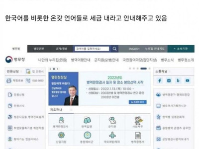 개드립] 미국과 한국에서 가장 선진적(?)인 정부 기관.jpg