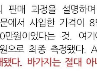 오구라 유나에게 모자 판 상인 '바가지 아니다.'.jpg