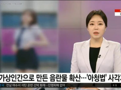 뉴스] 피해자 없는 범죄.jpg