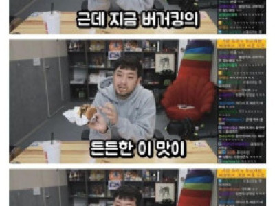 침착맨이 말하는 롯데리아가 망하지 않는 이유.jpg