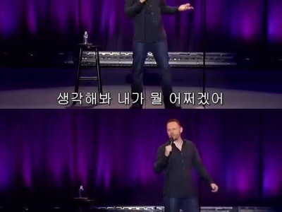 스탠드업- 빌버] 총을 하나 사야겠어.jpg