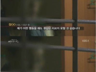 고전] 소년교도소.jpg