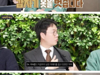 세계최초로 동맥경화를 뚫은 의사.jpg