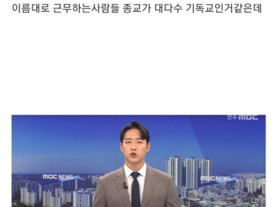 예수병원 전공의들 근황.jpg