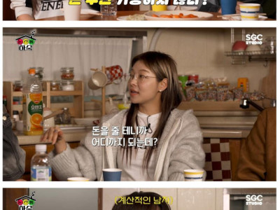 1000만원에 형제간 스킨십 가능 VS 불가능.jpg