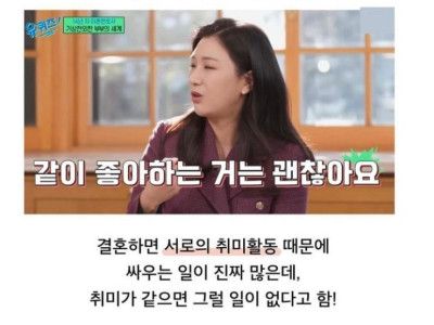 이혼전문 변호사가 말하는 결혼하기 좋은 사람.jpg