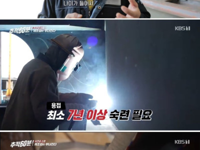 대한민국 조선업에서 받는 연봉.jpg
