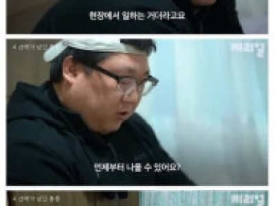 고전] 산재로 다리잃어 장애인되고 사회에 분노했던 남자.jpg