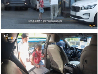 어릴때 거절하는 법을 가르쳐야 하는 이유..jpg
