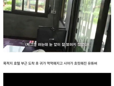 땀 너무 많이 흘리면서 야외 활동하면 안 되는 이유.jpg
