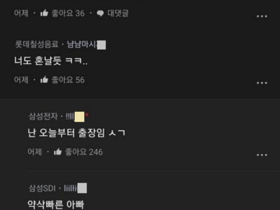 블라] 어제 와이프 회색해서 혼자 애 보는데.jpg