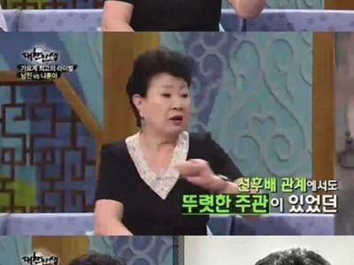 나훈아가 여자선배에게 누나라고 안부르는 이유.jpg